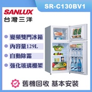 【SANLUX 台灣三洋】129公升 變頻雙門電冰箱 (SR-C130BV1)