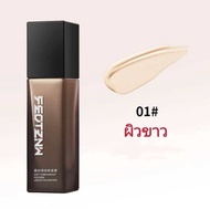 รองพื้นรังนกสีดำ พร้อมส่ง