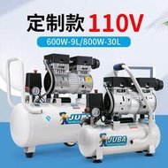『110V定制款』颶霸空壓機小型木工家用壓縮機無靜音泵