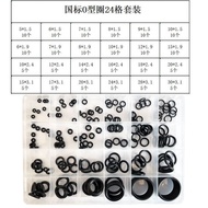密封圈The Hot-selling Rubber O-ring Sealing Box and Nitrile Wave Selected Faucet Repair Set Are Leak-pr