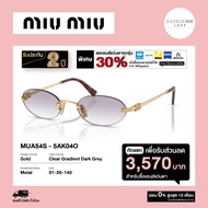 แว่นตากันแดด Miu Miu รุ่น MUA54S