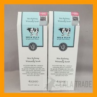 【現貨】泰國 🇹🇭BEAUTY BUFFUT 
牛奶美白保濕去角質凝膠 (100ml)
