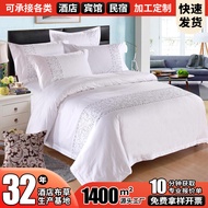 Grass Cloth Four-Piece Set Bedding Five-Star Satin Embroidered Hotel Hotel Supplies Full Hotel Hotel