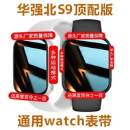 jam smart watch smart watch man smart watch New S9pro Smart Watch watch9 Multi-Function Bluetooth Ca