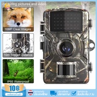 H1 outdoors 940NM กล้องล่าสัตว์ Hunting Camera 16MP IP66 Photo Traps 0.7s Trigger Time with 38 Infra