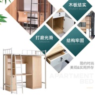 Bed University Apartment Bed Dormitory Bed Bed Under Bed Art Adult Dormitory Student School Dormitor