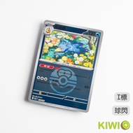KIWI PTCG Chinese Version Gothic Duck M2a 033 Featured Wet Balloon Flash Pokémon Card