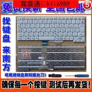 （筆電鍵盤）松下CF-SZ5 CF-SZ6 CF-SV7 CF-SV8 CF-XZ6 筆記本鍵盤 繁體 黑白
