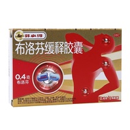 Fenbita Brofen Slow-Release Capsules 0.4g * 24 Capsules/Box Fenbita Brofen Slow-Release Capsules 0.4