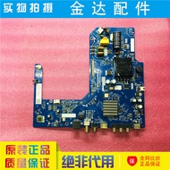 Original Changhong 43D5F 43Q8L LCD TV Motherboard TPD.HV352T.PB723 Motherboard Components R65