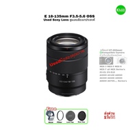 Sony E 18-135mm f/3.5-5.6 OSS Lens SEL18135 Multipurpose Zoom APS-C Super L A6600 A5100 ZV-E10 Used 
