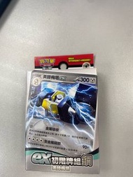 Ptcg ex初階牌組鋼 美錄梅塔ex 全新