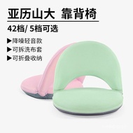 lanananaBed Chair Bay Window Armchair Nursing Nursing Chair Lazy Sofa Legless Chair Foldable Tatami