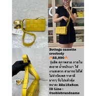 BV Cassette Crossbody Bag