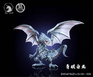 ⚠️正式開訂⚠️ 【遊戲王】青眼白龍 青眼究極龍