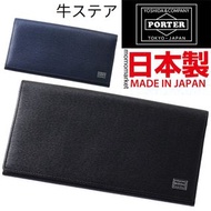 日本製 porter leather long wallet 真皮長銀包 牛皮長錢包 purse slim 薄身 men 男 藍色 navy 黑色 black porter tokyo japan