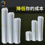 ถุงพลาสติก PE ใส กันความชื้น ขนาดใหญ่