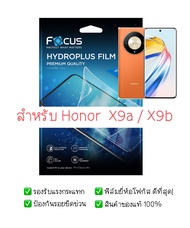 ฟิล์มกันรอยมือถือ Honor X9a และ Honor X9b | ฟิล์มไฮโดรเจล | สินค้าของแท้ 100% | ฟิล์ม Honor X9a | ฟิ