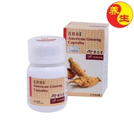 余仁生 花旗参胶囊  Eu Yan Sang American Ginseng Capsule 60capsule