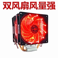 [Hot Sale Radiator] Suitable for Intel Corey 2E7500 E7400 E7300 E7200 E7600 775CPU Fan Radiator