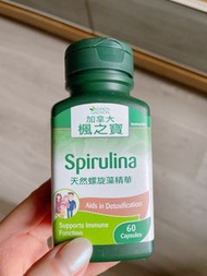 加拿大楓之寶天然螺旋藻精華