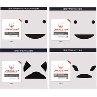 FireWireWire Competitive Mouse Foot Sticker Suitable for Logitech M275M280M330 M720M557M585M337M555B