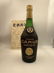 CAMUS Napoleon Cognac 700ml