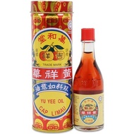 Cap Limau Yu Yee Oil 22ml