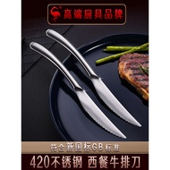 Three Four Steel®Steak Knife Steak Knife Sharp Western Tableware 316 Stainless Steel 420 Steak Knife