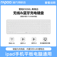 Rapoo E9350L Wireless Keyboard Silent Charging Bluetooth for Office Use Compatible with MAC Notebook