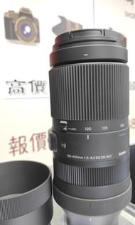 Sigma 100-400mm for Sony