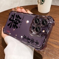 Peace Joy Case For Oppo Reno 10 10pro 9 9pro1111f 11pro 12 12pro12f Phone Case Soft Anti fall protec