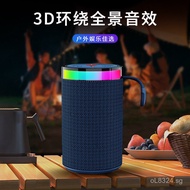 Subwoofer audio W16Waterproof Outdoor Bicycle Speaker Cup Holder Portable Portable Wireless Colorful