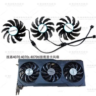 [Radiator] GIGABYTE/GIGABYTE RTX 4070 4070s 4070ti Fengmo WINDFORCE Graphics Card Cooling Fan