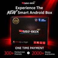 SQ2-BOX Pro Latest Version [Premium Edition]