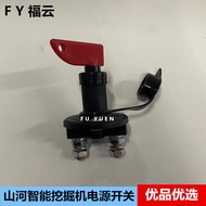 B. b.Best-Selling Mountain River Smart Excavator Power Switch SWE60/70/80/85/90 Excavator Knob Type 