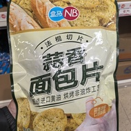 Box Horse NB Garlic Bread Slices Dried Bread Chips Imported Butter Baking Baguette Slices Bread 0g% 