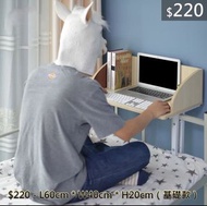 （訂貨價：$220）懶人電腦枱 (60cm寬) 床上電腦桌 床上枱 上層床書枱 Bed Table