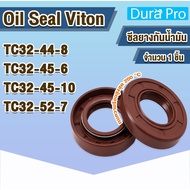 Oil Seal TC Viton TC32-44-8 TC32-45--6 TC32-45-10 TC32-52-7 Heat And Chemical Resistant