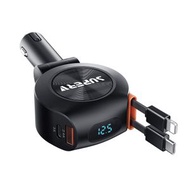 SUPERV - 4合1快速車充 自帶雙80CM伸縮線 點烟器快充 車載手機充電 G03