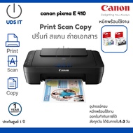 เครื่องปริ้นท์ canon all in one ปริ้นท์ สแกน ถ่ายเอกสาร พร้อมหมึกและอุปกรณ์ครบ canon pixma E410