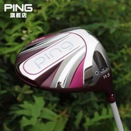 Metis PING高爾夫球桿新款女士Gle2輕量化帶桿頭套球包golf