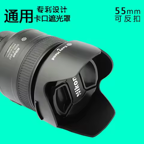 55mm Camera lens hood for sony DSC-HX350 HX400 H400 H300 camera lens