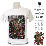 Noppapot นปพต เสื้อยืด*วินเทจ* เสื้อยืดแบรนด์คนไทย เสื้อยืดลายหมูป่า ทศกัณฐ์ ผ้าcotton100% ใส่สบาย สินค้าพร้อมส่ง