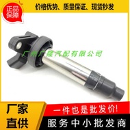 Straight Batch Car Ignition Coil 19070-BZ040 099700-0990 19070-BZ030 Suitable for Toyota