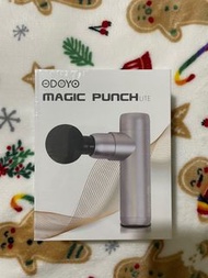 全新未開封Odoyo magic punch lite