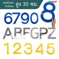 Number Plate 0-9 Letters A B F G P Z Height 30 Cm. (11.8 Inches) Made Of 1.5 Mm Thick Plastic. Avail