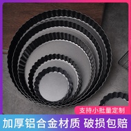 Non-Stick Crustless Chrysanthemum Pie Pan81-inch Household Apple Pie Baking Mold Pizza Pan Cake Baki