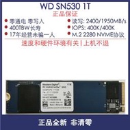 WD/西部數據 SN530 sn750 1T/2T/4T m.2 2280 nvme