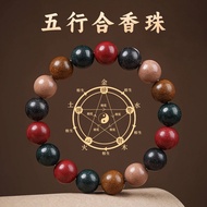Ziqi Donglai Hezhu Five Elements Middle Bracelet Ancient Method Middle Beads Beads Wenwan Bracelet R
